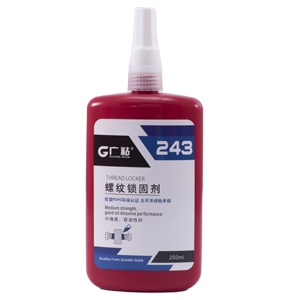 <b>廣粘243螺紋鎖固劑中強度耐機油厭氧膠螺絲膠</b>