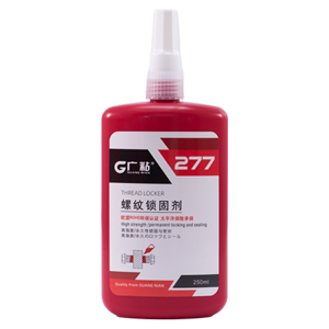 <b>廣粘277厭氧型高強度螺絲膠大規格螺栓鎖緊密封膠</b>